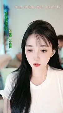 Snapshot of singer-wenwan chatting on June 20, 2026, 10:53 am singer-wenwan online show from June 20, 2026, 10:53 am