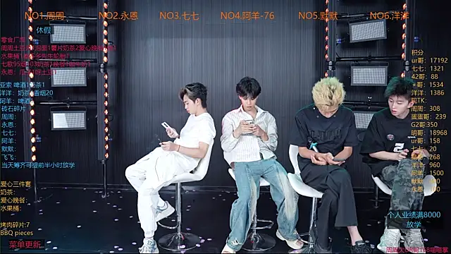 YD-Boy online show from June 10, 2026, 11:33 am
