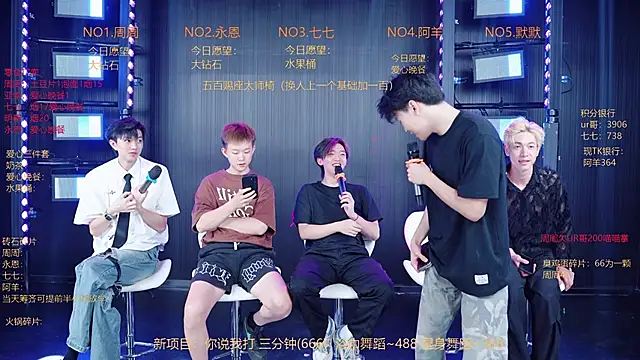 YD-Boy online show from May 22, 2026, 11:52 am