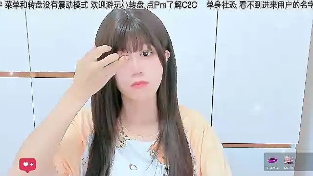 Snapshot of Sunflower_cute11 chatting on June 10, 2026, 11:39 pm Sunflower cute11 online show from June 10, 2026, 11:39 pm