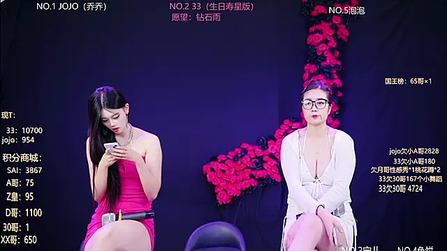 QX-001 online show from July 10, 2026, 12:38 pm