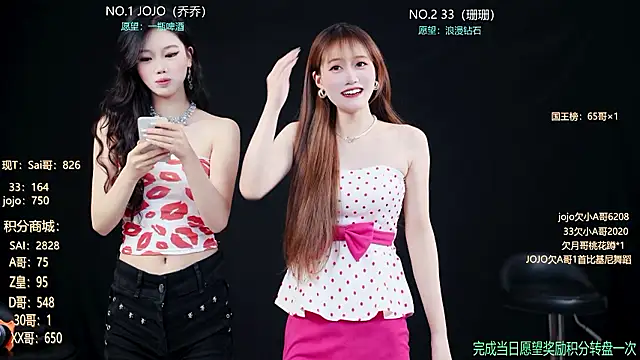 QX-001 online show from July 1, 2026, 12:16 pm