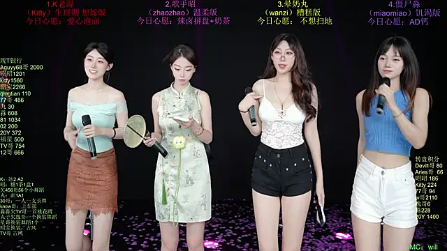 Snapshot of baby-yang11 chatting on June 30, 2026, 7:08 am baby-yang11 online show from June 30, 2026, 7:08 am