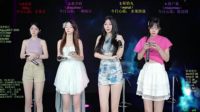 Snapshot of baby-yang11 chatting on June 22, 2026, 7:05 am baby-yang11 online show from June 22, 2026, 7:05 am