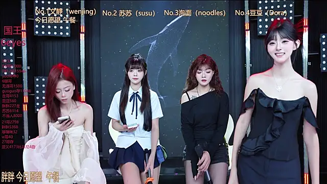 Snapshot of SweetBaby-101 chatting on June 11, 2026, 2:53 am SweetBaby-101 online show from June 11, 2026, 2:53 am