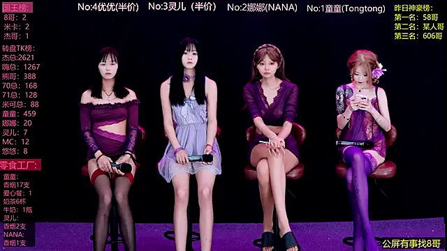 Snapshot of baobei-0001 chatting on June 22, 2026, 12:35 pm baobei-0001 online show from June 22, 2026, 12:35 pm