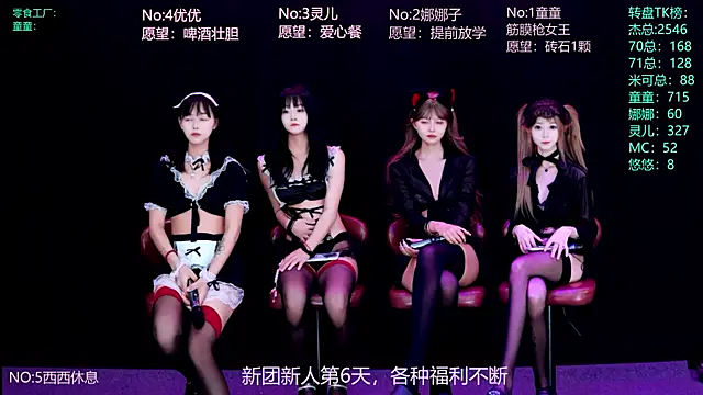 Snapshot of baobei-0001 chatting on June 15, 2026, 12:38 pm baobei-0001 online show from June 15, 2026, 12:38 pm