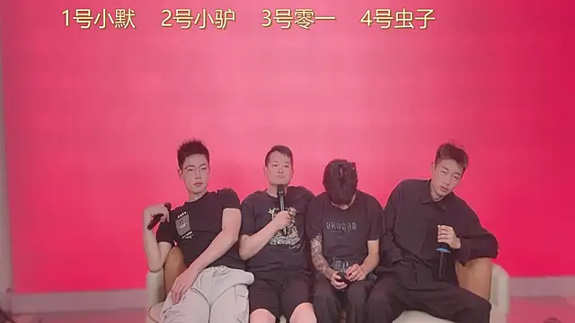 CKBOYS 001 online show from June 25, 2026, 2:55 pm