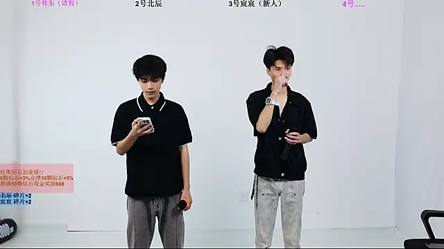 Snapshot of YinLi-Boy chatting on July 2, 2026, 11:05 am YinLi-Boy online show from July 2, 2026, 11:05 am
