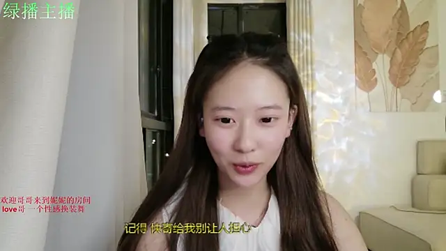 Snapshot of NiNi-999 chatting on July 21, 2026, 1:45 pm NiNi-999 online show from July 21, 2026, 1:45 pm