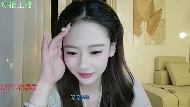 Snapshot of NiNi-999 chatting on June 19, 2026, 3:29 pm NiNi-999 online show from June 19, 2026, 3:29 pm