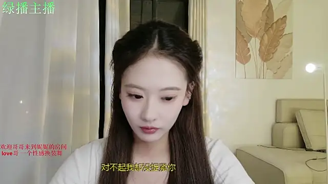 Snapshot of NiNi-999 chatting on July 3, 2026, 4:13 pm NiNi-999 online show from July 3, 2026, 4:13 pm