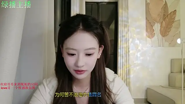 Snapshot of NiNi-999 chatting on July 22, 2026, 1:46 pm NiNi-999 online show from July 22, 2026, 1:46 pm