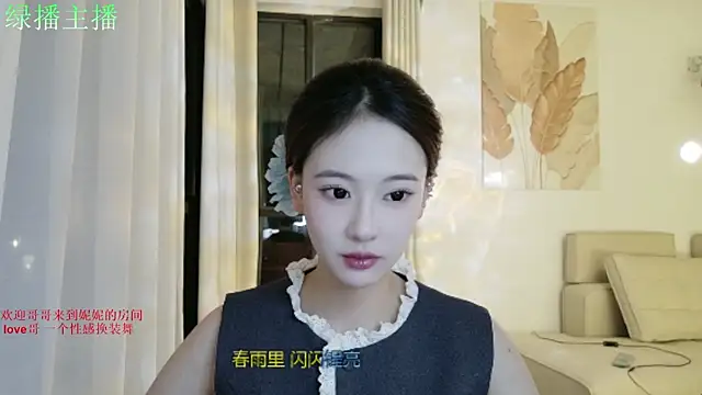 Snapshot of NiNi-999 chatting on June 24, 2026, 4:16 pm NiNi-999 online show from June 24, 2026, 4:16 pm