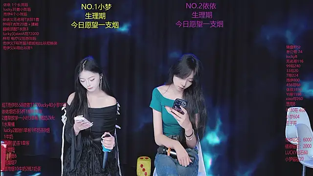 Snapshot of sexybaby-0001 chatting on July 29, 2026, 4:33 am sexybaby-0001 online show from July 29, 2026, 4:33 am