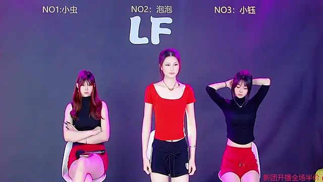 N-pretty-girl online show from June 23, 2026, 11:36 pm