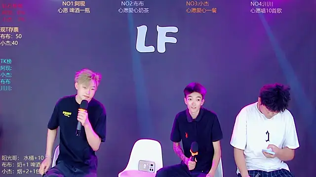 M-handsome-boy online show from June 26, 2026, 8:31 am