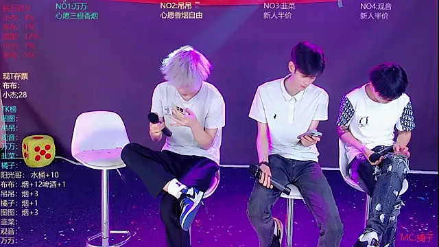 M-handsome-boy online show from July 11, 2026, 11:43 am