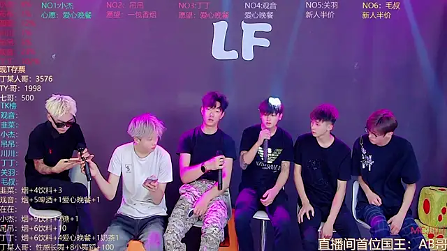 M-handsome-boy online show from August 5, 2026, 10:20 am