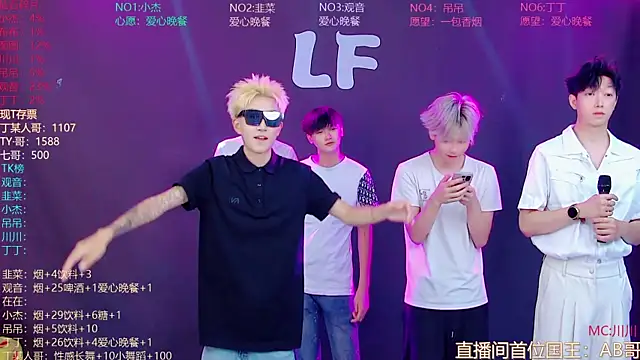 M-handsome-boy online show from August 4, 2026, 10:42 am
