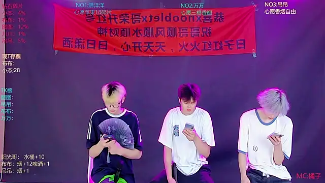 M-handsome-boy online show from July 10, 2026, 11:54 am