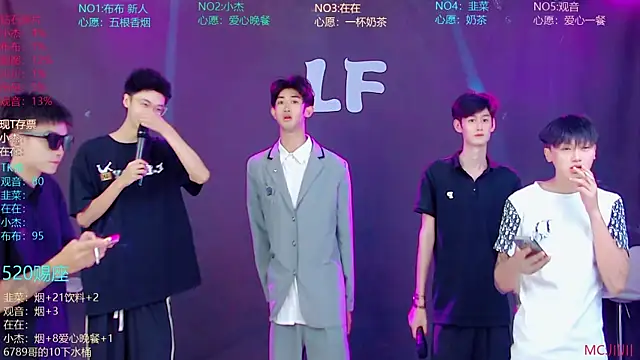 M-handsome-boy online show from July 20, 2026, 2:08 am