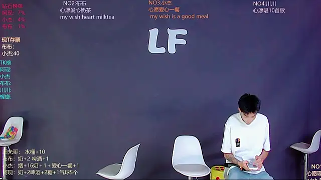 M-handsome-boy online show from June 29, 2026, 8:32 am