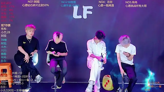 M-handsome-boy online show from July 4, 2026, 8:42 am