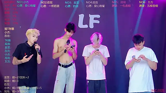 M-handsome-boy online show from July 27, 2026, 12:56 pm