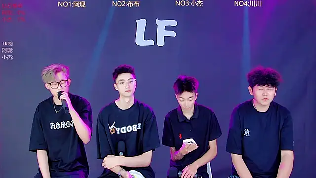 M-handsome-boy online show from June 23, 2026, 8:56 am