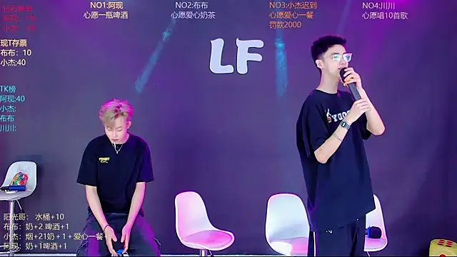 M-handsome-boy online show from June 27, 2026, 8:20 am