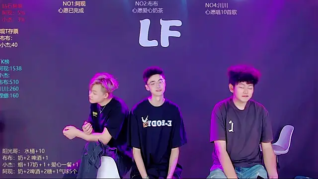 M-handsome-boy online show from June 27, 2026, 12:22 pm