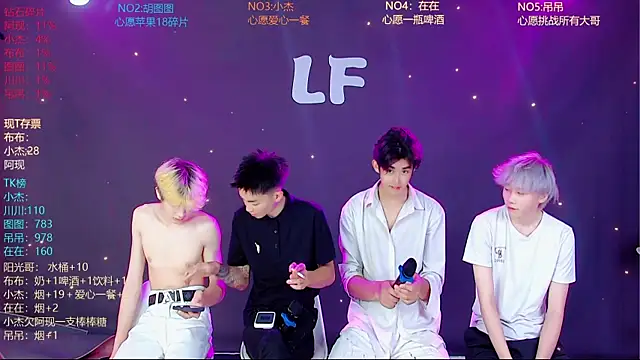 M-handsome-boy online show from July 5, 2026, 8:43 am
