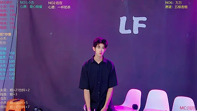 M-handsome-boy online show from July 31, 2026, 8:36 am
