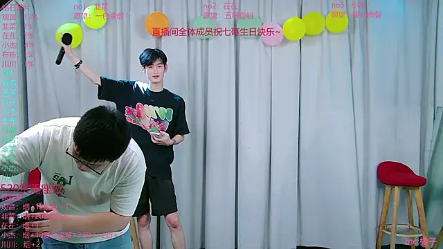M-handsome-boy online show from July 26, 2026, 11:28 am