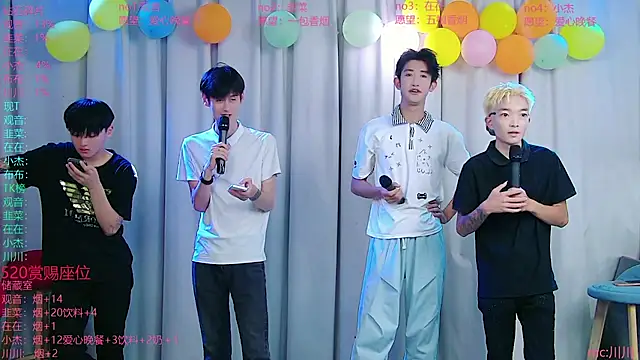 M-handsome-boy online show from July 24, 2026, 3:19 pm