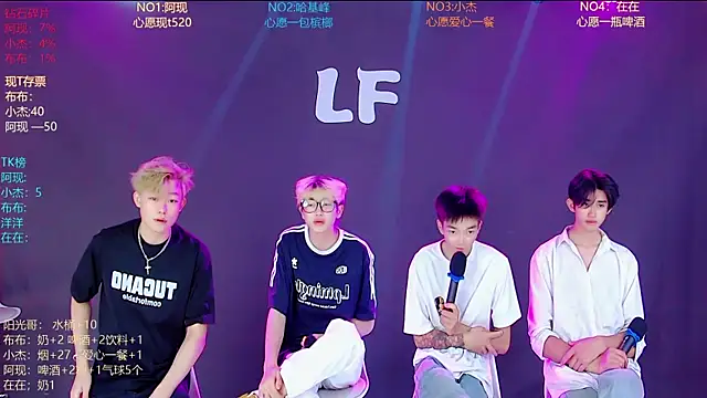 M-handsome-boy online show from July 2, 2026, 8:42 am