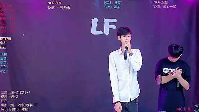 M-handsome-boy online show from July 19, 2026, 2:09 am