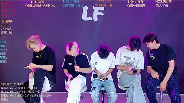 M-handsome-boy online show from July 3, 2026, 8:43 am