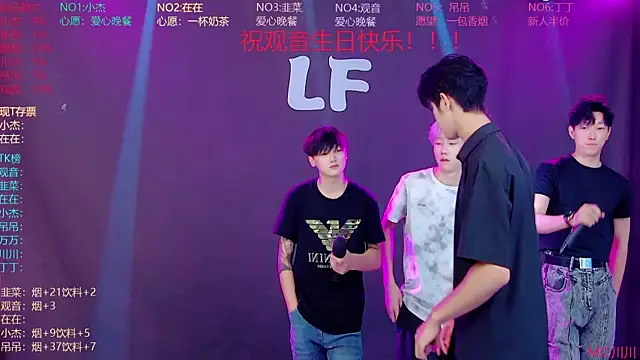 M-handsome-boy online show from August 1, 2026, 10:35 am