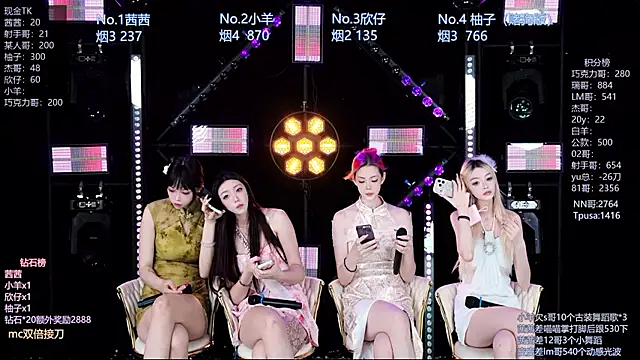 Snapshot of Alice-520 chatting on July 6, 2026, 10:55 am Alice-520 online show from July 6, 2026, 10:55 am