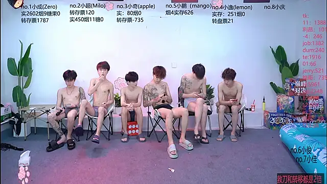 SOL-07 online show from July 23, 2026, 12:57 pm