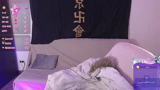 Snapshot of KuroChan420 chatting on December 25, 2024, 2:03 am KuroChan420 online show from December 25, 2024, 2:03 am
