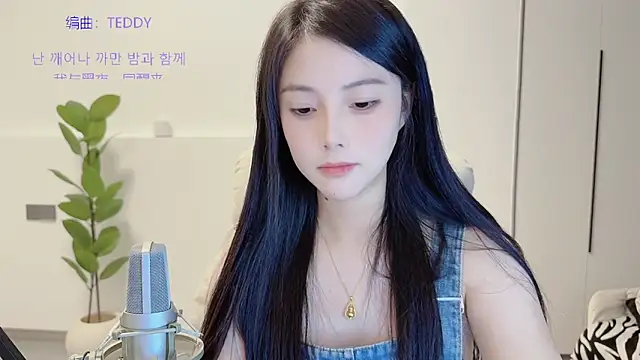 Snapshot of HaagenDazs_ chatting on November 14, 2025, 2:21 pm HaagenDazs online show from November 14, 2025, 2:21 pm