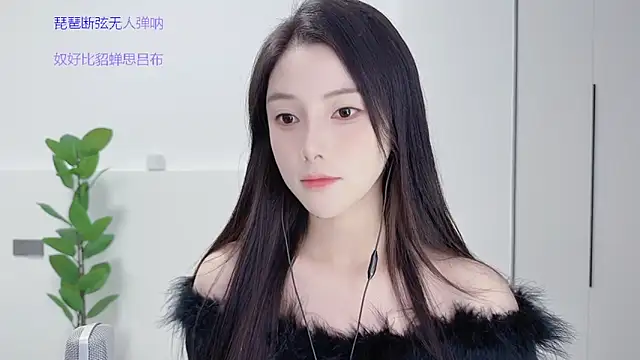 Snapshot of HaagenDazs_ chatting on October 15, 2025, 1:41 pm HaagenDazs online show from October 15, 2025, 1:41 pm