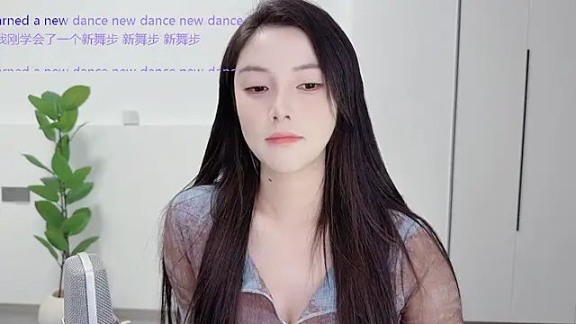 Snapshot of HaagenDazs_ chatting on October 13, 2025, 1:12 pm HaagenDazs online show from October 13, 2025, 1:12 pm