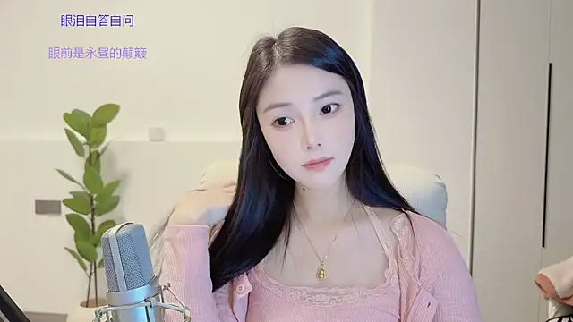 Snapshot of HaagenDazs_ chatting on November 12, 2025, 1:48 pm HaagenDazs online show from November 12, 2025, 1:48 pm