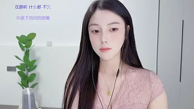 Snapshot of HaagenDazs_ chatting on October 26, 2025, 1:22 pm HaagenDazs online show from October 26, 2025, 1:22 pm