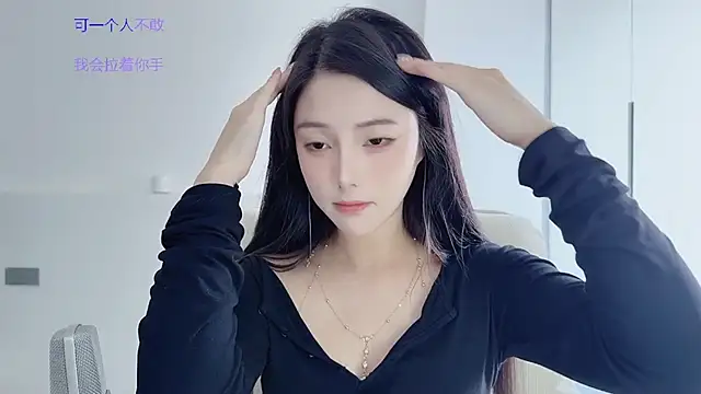 Snapshot of HaagenDazs_ chatting on November 20, 2025, 5:30 am HaagenDazs online show from November 20, 2025, 5:30 am