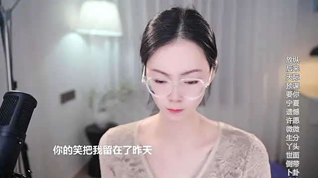 Snapshot of Ocean--Lili chatting on October 30, 2025, 2:25 pm Ocean--Lili online show from October 30, 2025, 2:25 pm